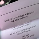 에프엠시 하루 이미지