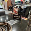 솥고집 - 남동구 성말로13번길 15 | 망원동 고기집 마포구 솥뚜껑삼겹살 <솥고집> 생맥주 맛집 솔직 후기