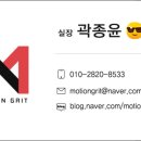 모션그릿 이미지