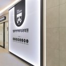 청라치과의원 이미지