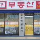 이문로30길 이미지