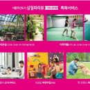 용천어린이공원 이미지