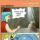 지니의요술램프