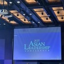 [ALC 서포터즈] 2025 Asian Leadership Conference(ALC) 참여 후기