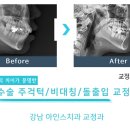 아인스치과의원 이미지
