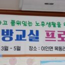 남월경로당 이미지