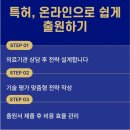 리다임특허법률사무소