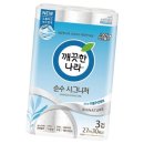 깨끗한나라