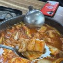 인생김치찜 | 양주공무원 추천 양주김치찜 내돈내산 후기 인생 맛집 발견했습니다