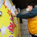 문노래연습장 이미지