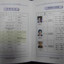 (주)거산종합건설 이미지