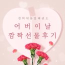 통일태권도장 이미지