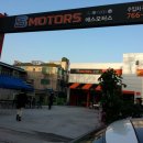 보개모터스 이미지