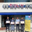 봉동읍 행정복지센터 이미지