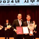 (주) 경방