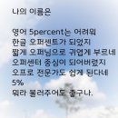 북편사의 꿈같은 편지를 씁니다 북 콘서트 | 『나의 이름은』 자작시를 올리며