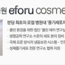 이제이포유