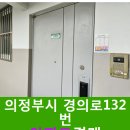 경의로 132번길 이미지