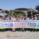 (주)더나눔 이미지