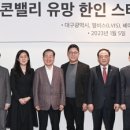 엘비스 - 동두천시 광암로47번길 25 | 엘비스