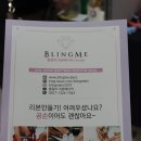 주식회사 공생 | 대전청년창업사관학교 제품품평회 다녀왔어요! (주식회사공생 디자인식기 아담! 外 25개 기업!)