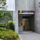 구립응암어린이집 이미지