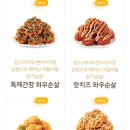 맘스터치치킨 - 영천시 | 맘스터치치킨