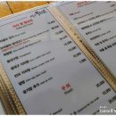여수맛집 봉초밥 이미지