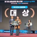 (주)에이브람스