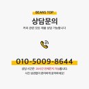 디그니티탑