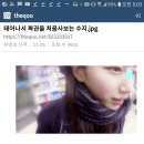 수지복권 이미지