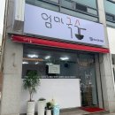 골목길국수 이미지