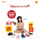 생활 속 재테크 이미지