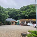 배내골 포시즌 이미지