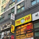 촉디