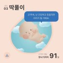 김공주헤어 - 화성시 | [임신기록] 임신 27주 차, 27주 입체초음파, 셀프스튜디오 만삭 촬영, 한양대병원 초진 전원 고민
