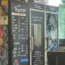 그때그시절옛날반점 탕정점