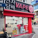 [영도 전자담배] 열대 과일의 맛!! 베이퍼블릭 마네키 네코 시리즈 망고 로코 베이핑 후기!🥭