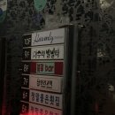 헤븐리 펜트하우스 이미지