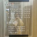 서울알파정신건강의학과의원 이미지