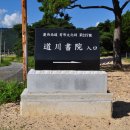 신안서원 이미지