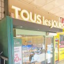 뚜레쥬르(월곡두산점) 이미지