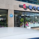 S전기조명 - 포항시 북구 흥해로 38 | S전기조명