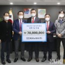 원파크 주식회사