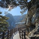 삼악산호수케이블카 이미지