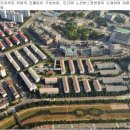 시기주공아파트 이미지