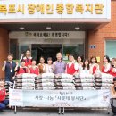 목포시종합사회복지관 이미지