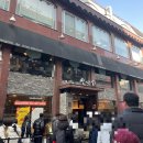 진로집 | 260116 대전 성심당 금요일 웨이팅 말차시루 성심당 근처 주차장 (제휴X) 진로집 다녀온 후기