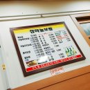 통영마늘보쌈 이미지