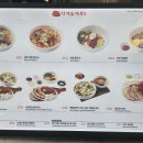 한강로칼국수신세계